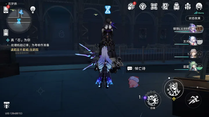 虚拟屏预览
